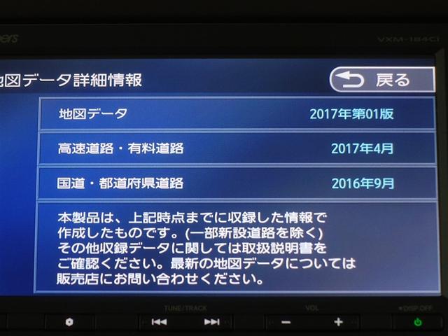 N-BOX L メモリーナビ ミュージックプレイヤー接続可 バックカメラ 衝突被害軽減システム ETC 両側電動スライド LEDヘッドランプ(14枚目)