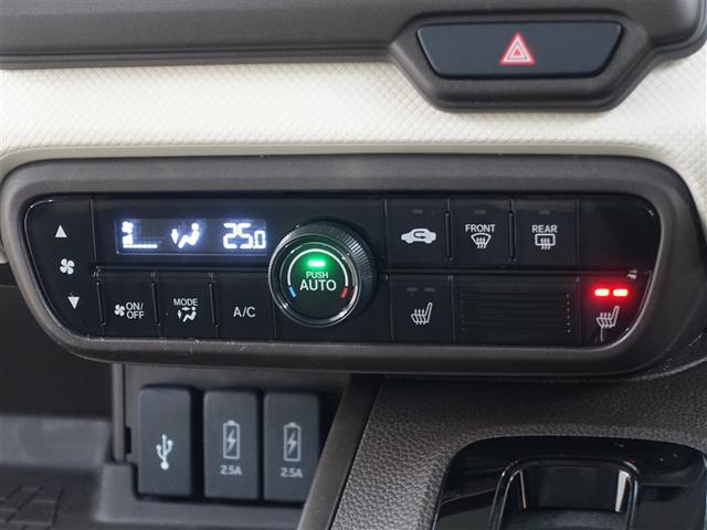 N-BOX L メモリーナビ ミュージックプレイヤー接続可 バックカメラ 衝突被害軽減システム ETC 両側電動スライド LEDヘッドランプ(15枚目)