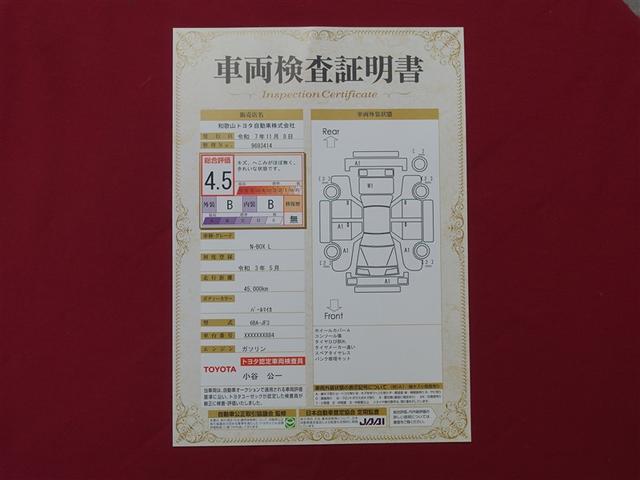 N-BOX L メモリーナビ ミュージックプレイヤー接続可 バックカメラ 衝突被害軽減システム ETC 両側電動スライド LEDヘッドランプ(39枚目)