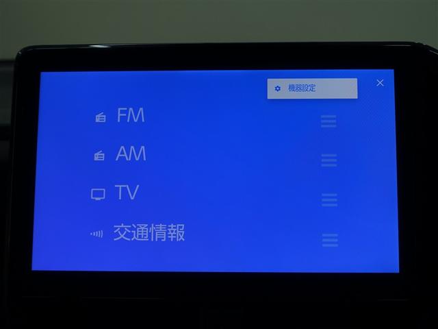 ノア ハイブリッドS-Z 4WD フルセグ メモリーナビ DVD再生 ミュージックプレイヤー接続可 バックカメラ 衝突被害軽減システム ETC ドラレコ 両側電動スライド LEDヘッドランプ 乗車定員7人 3列シート(12枚目)