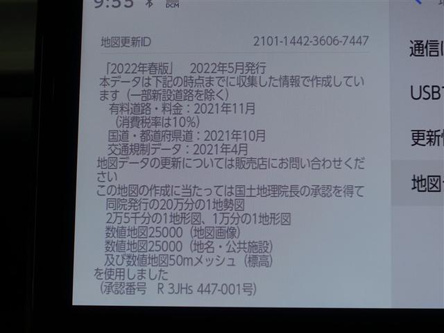 ノア ハイブリッドS-Z 4WD フルセグ メモリーナビ DVD再生 ミュージックプレイヤー接続可 バックカメラ 衝突被害軽減システム ETC ドラレコ 両側電動スライド LEDヘッドランプ 乗車定員7人 3列シート(14枚目)