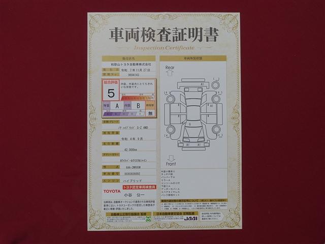 ノア ハイブリッドS-Z 4WD フルセグ メモリーナビ DVD再生 ミュージックプレイヤー接続可 バックカメラ 衝突被害軽減システム ETC ドラレコ 両側電動スライド LEDヘッドランプ 乗車定員7人 3列シート(40枚目)