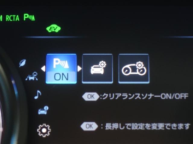 カムリ ＷＳ　フルセグ　メモリーナビ　ＤＶＤ再生　ミュージックプレイヤー接続可　バックカメラ　衝突被害軽減システム　ＥＴＣ　ドラレコ　ＬＥＤヘッドランプ（21枚目）