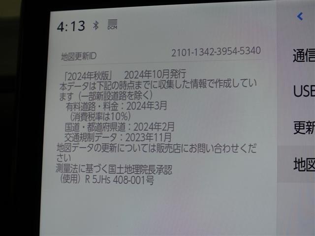 ヴォクシー ハイブリッドＳ－Ｚ　フルセグ　メモリーナビ　ＤＶＤ再生　ミュージックプレイヤー接続可　後席モニター　バックカメラ　衝突被害軽減システム　ＥＴＣ　ドラレコ　両側電動スライド　ＬＥＤヘッドランプ　乗車定員７人　３列シート（14枚目）