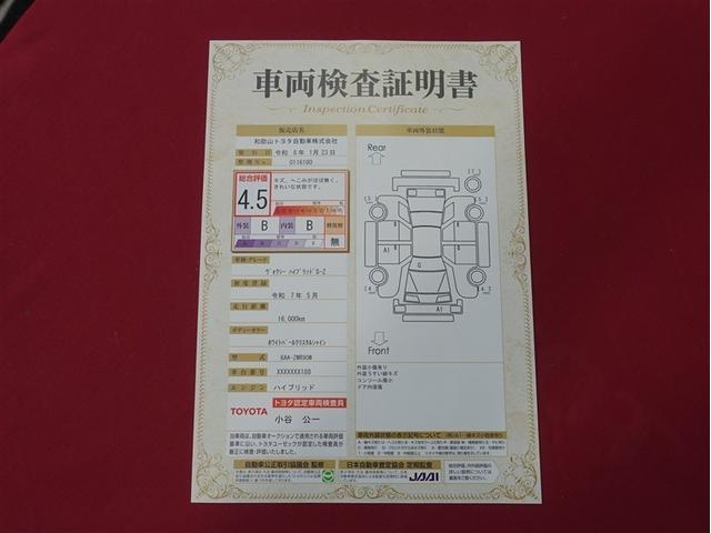 ヴォクシー ハイブリッドＳ－Ｚ　フルセグ　メモリーナビ　ＤＶＤ再生　ミュージックプレイヤー接続可　後席モニター　バックカメラ　衝突被害軽減システム　ＥＴＣ　ドラレコ　両側電動スライド　ＬＥＤヘッドランプ　乗車定員７人　３列シート（39枚目）