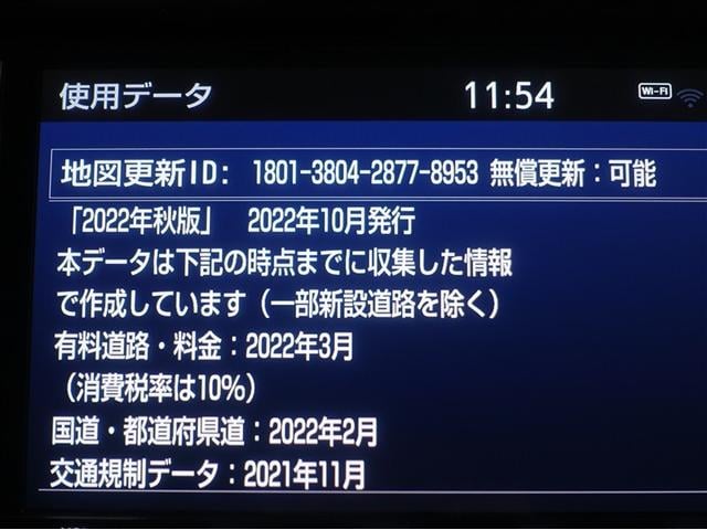 ルーミー カスタムＧ－Ｔ　フルセグ　メモリーナビ　ＤＶＤ再生　バックカメラ　衝突被害軽減システム　ＥＴＣ　両側電動スライド　ＬＥＤヘッドランプ　アイドリングストップ（14枚目）