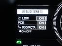 ＲＺ　フルセグ　メモリーナビ　ＤＶＤ再生　ミュージックプレイヤー接続可　バックカメラ　衝突被害軽減システム　ＥＴＣ　ドラレコ　ＬＥＤヘッドランプ（22枚目）
