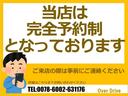 当店は完全予約制となっております！ご来店の際、まずはお電話お待ちしております！！当日の来店予約は対応できない場合がございます！予約は来店前日までにお願いします！！！