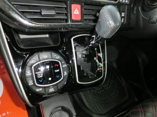 ヴォクシー ＺＳ　煌　全国６ヶ月保証　モデリスタエアロ　純正１２．１型後席モニター　純正１０型ナビ　フルセグＴＶ　バックカメラ　ドライブレコーダー　両側電動スライドドア　クルーズコントロール　ＥＴＣ　ＬＥＤライト　禁煙車（24枚目）