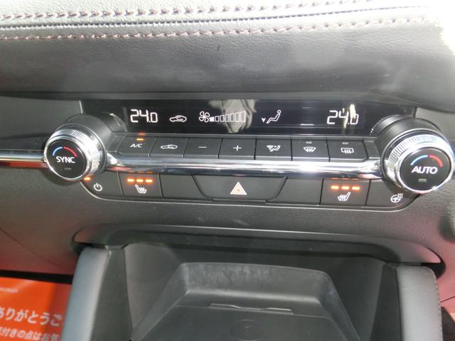 ＭＡＺＤＡ３ファストバック ２０Ｓプロアクティブ　ツーリングセレクション　全国１年保証！オートエグゼエアロ！禁煙車！Ｍ　Ｈｙｂｒｉｄ（エム　ハイブリッド）！１０．２５型純正フルセグナビ！　全周囲カメラ！　シートヒーター！レーダークルーズコントロール！パワーシート！（25枚目）