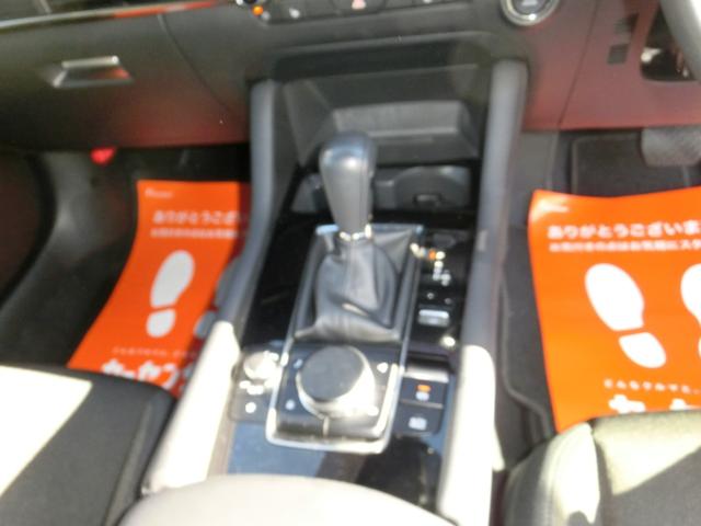 ＭＡＺＤＡ３ファストバック ２０Ｓプロアクティブ　ツーリングセレクション　全国１年保証！オートエグゼエアロ！禁煙車！Ｍ　Ｈｙｂｒｉｄ（エム　ハイブリッド）！１０．２５型純正フルセグナビ！　全周囲カメラ！　シートヒーター！レーダークルーズコントロール！パワーシート！（26枚目）