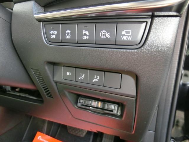 ＭＡＺＤＡ３ファストバック ２０Ｓプロアクティブ　ツーリングセレクション　全国１年保証！オートエグゼエアロ！禁煙車！Ｍ　Ｈｙｂｒｉｄ（エム　ハイブリッド）！１０．２５型純正フルセグナビ！　全周囲カメラ！　シートヒーター！レーダークルーズコントロール！パワーシート！（27枚目）