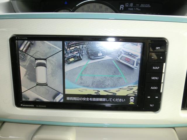 ムーヴキャンバス Ｇメイクアップリミテッド　ＳＡＩＩＩ　全国６ヶ月保証　両側パワースライドドア　Ｂｌｕｅｔｏｏｔｈ対応フルセグナビ　３６０ビューカメラ　ＥＴＣ　ソナーセンサー　ドアバイザー　スマートアシスト機能　スマートキー　プッシュスタート（20枚目）