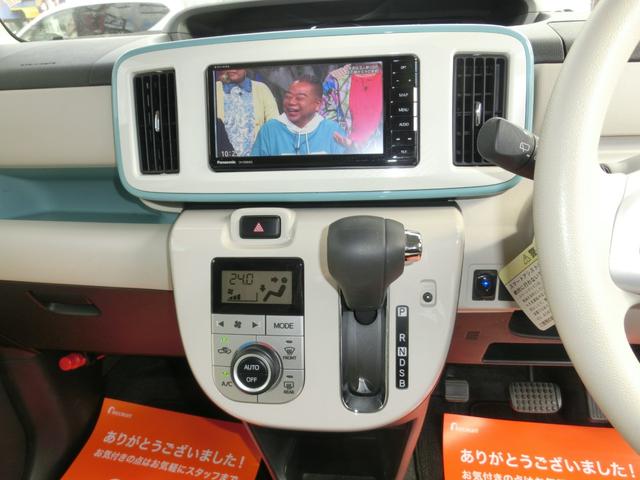 ムーヴキャンバス Ｇメイクアップリミテッド　ＳＡＩＩＩ　全国６ヶ月保証　両側パワースライドドア　Ｂｌｕｅｔｏｏｔｈ対応フルセグナビ　３６０ビューカメラ　ＥＴＣ　ソナーセンサー　ドアバイザー　スマートアシスト機能　スマートキー　プッシュスタート（22枚目）