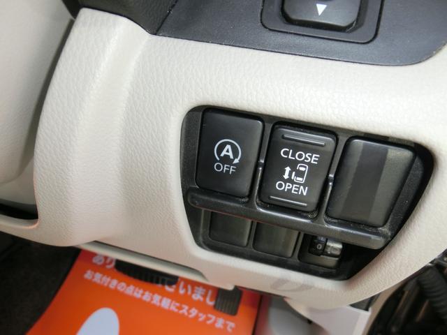 Ｘ　全国６ヶ月保証　修復歴無　ワンオーナー　禁煙車　全周囲モニター　ＥＴＣ　ＬＥＤヘッドライト　電動スライドドア　スマートキー(17枚目)