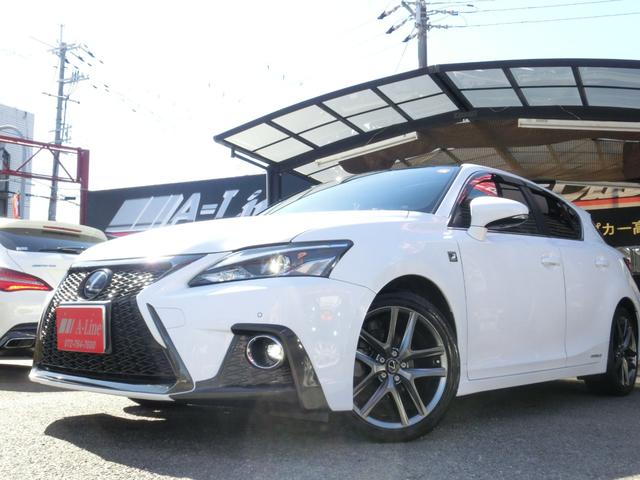 CT CT200h Fスポーツ 全国6ヶ月保証 後期 ムーンルーフ ドラレコ 10.3型ナビ デジタルインナーミラー アダプティブクルーズ LEDヘッドライト フルセグ バックカメラ Bluetoothオーディオ 純正17インチAW(5枚目)