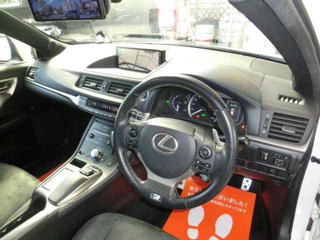 CT CT200h Fスポーツ 全国6ヶ月保証 後期 ムーンルーフ ドラレコ 10.3型ナビ デジタルインナーミラー アダプティブクルーズ LEDヘッドライト フルセグ バックカメラ Bluetoothオーディオ 純正17インチAW(14枚目)