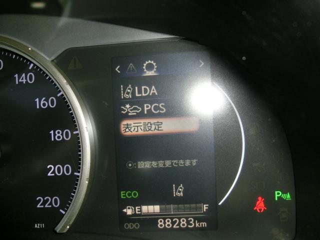 CT CT200h Fスポーツ 全国6ヶ月保証 後期 ムーンルーフ ドラレコ 10.3型ナビ デジタルインナーミラー アダプティブクルーズ LEDヘッドライト フルセグ バックカメラ Bluetoothオーディオ 純正17インチAW(26枚目)