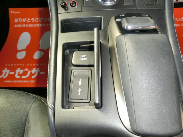 CT CT200h Fスポーツ 全国6ヶ月保証 後期 ムーンルーフ ドラレコ 10.3型ナビ デジタルインナーミラー アダプティブクルーズ LEDヘッドライト フルセグ バックカメラ Bluetoothオーディオ 純正17インチAW(28枚目)