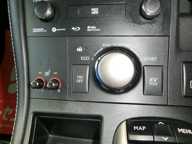 CT CT200h Fスポーツ 全国6ヶ月保証 後期 ムーンルーフ ドラレコ 10.3型ナビ デジタルインナーミラー アダプティブクルーズ LEDヘッドライト フルセグ バックカメラ Bluetoothオーディオ 純正17インチAW(31枚目)