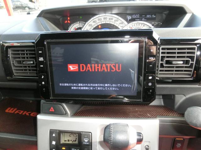 ウェイク G SA 全国6ヶ月保証 車検令和9年3月 スマートアシスト機能 両側パワースライドドア 8インチ新名神対応Bluetooth対応フルセグナビ リアカメラ ETC TVキット プッシュスタート(17枚目)