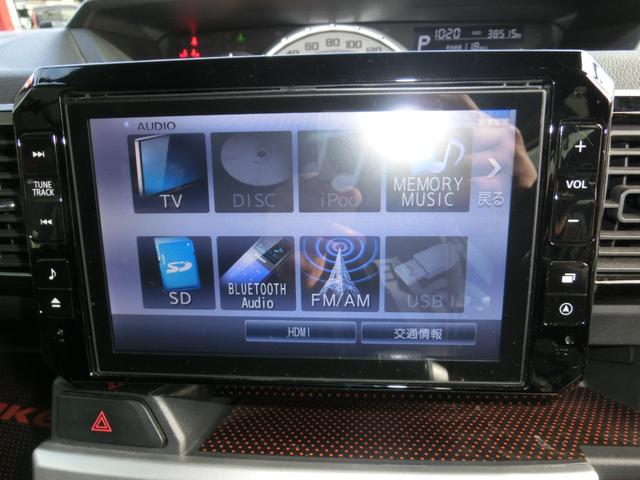 ウェイク G SA 全国6ヶ月保証 車検令和9年3月 スマートアシスト機能 両側パワースライドドア 8インチ新名神対応Bluetooth対応フルセグナビ リアカメラ ETC TVキット プッシュスタート(18枚目)