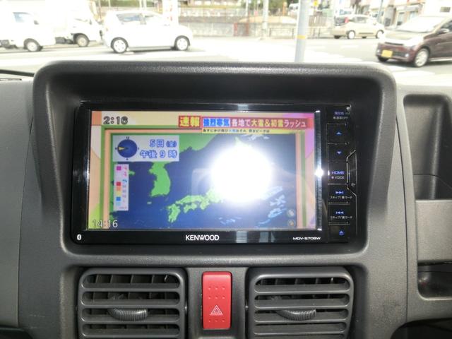 スーパーキャリイ Ｘ　全国保証令和９年１月迄　禁煙車　デュアルブレーキサポート新名神対応Ｂｌｕｅｔｏｏｔｈ対応フルセグナビ　ＥＴＣ　切り替４駆　オートマ　猪狩バンパー　ジオランダブロックタイヤ　　作業灯（14枚目）