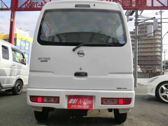 NV100クリッパーバン DX2シーター 全国6ヶ月保証 ハイルーフ ETC オートマチック パワステ エアコン エアバック(10枚目)