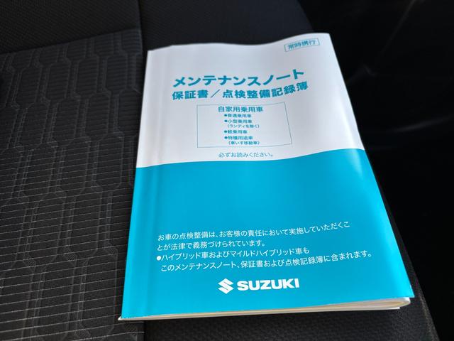 ワゴンRカスタムZ カスタムZ HYBRID ZX 4型 デュアルカメラブレーキ|後退時ブレーキサポート|LEDヘッドランプ|アダプティブクルーズコントロール|全方位モニター用カメラパッケージ|14インチアルミホイール|USB電源ソケット|(53枚目)