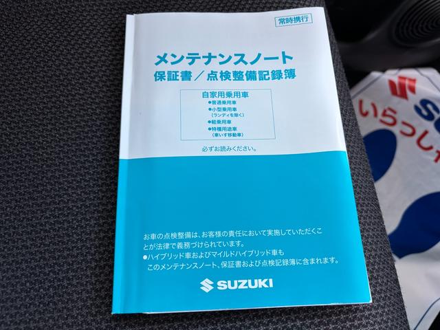ワゴンＲスマイル ＨＹＢＲＩＤ　Ｓ　３型　全方位モニター付ナビ　ＬＥＤライト　デュアルセンサーブレーキＩＩ｜後席左側ワンアクションパワースライド｜ＬＥＤヘッドランプ｜全面ＵＶカット機能付ガラス｜キーレスプッシュスタートシステム｜電動パーキングブレーキ｜（58枚目）