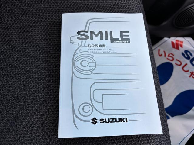 ワゴンＲスマイル ＨＹＢＲＩＤ　Ｓ　３型　全方位モニター付ナビ　ＬＥＤライト　デュアルセンサーブレーキＩＩ｜後席左側ワンアクションパワースライド｜ＬＥＤヘッドランプ｜全面ＵＶカット機能付ガラス｜キーレスプッシュスタートシステム｜電動パーキングブレーキ｜（59枚目）