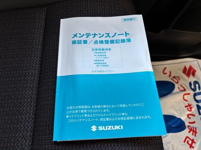 スペーシアカスタム カスタム HYBRID XSターボ ステアリングヒーター デュアルセンサーブレーキII|後席両側ワンアクションパワースライド|LEDヘッドランプ|電動パーキングブレーキ|マルチユースフラップ|スリムサーキュレーター|シートヒーター|(54枚目)