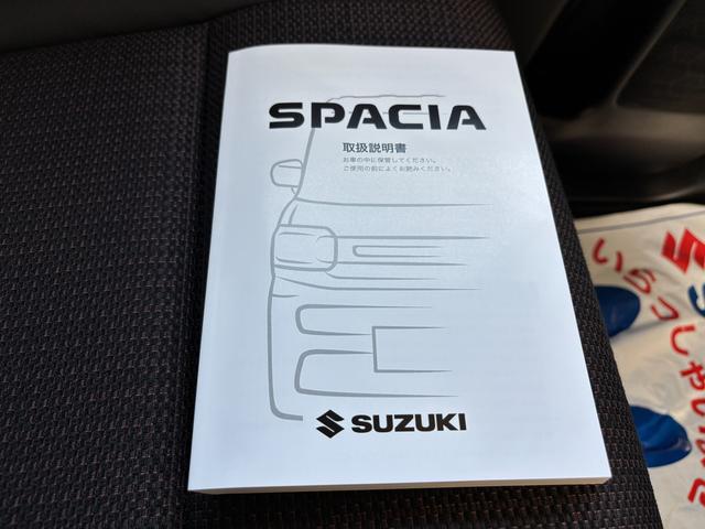 スペーシアカスタム カスタム HYBRID XSターボ ステアリングヒーター デュアルセンサーブレーキII|後席両側ワンアクションパワースライド|LEDヘッドランプ|電動パーキングブレーキ|マルチユースフラップ|スリムサーキュレーター|シートヒーター|(55枚目)