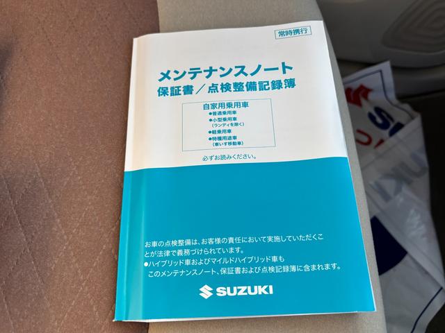 アルトラパン Ｘ　５型　ＬＥＤヘッドランプ　全方位モニター付オーディオレス　デュアルカメラブレーキ｜後退時ブレーキサポート｜ＬＥＤヘッドランプ｜フルオートエアコン｜運転席シートヒーター｜ＵＳＢ電源ソケット｜リモート格納式ドアミラー｜（53枚目）