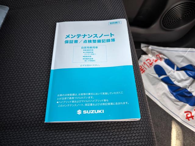 ワゴンＲスマイル ＨＹＢＲＩＤ　Ｓ　３型　後席左側パワースライド　ＬＥＤライト　デュアルセンサーブレーキＩＩ｜後退時ブレーキサポート｜後席左側ワンアクションパワースライド｜ＬＥＤヘッドランプ｜リモート格納式ドアミラー｜全面ＵＶカット機能付ガラス｜電動パーキングブレーキ｜（57枚目）