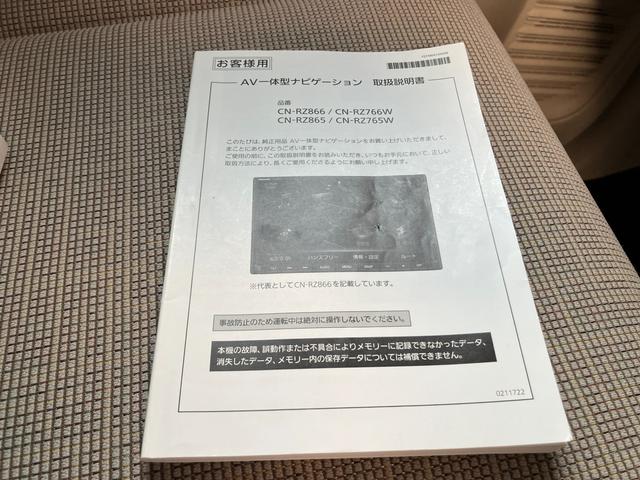 スペーシア ＨＹＢＲＩＤ　Ｘ　２型（36枚目）