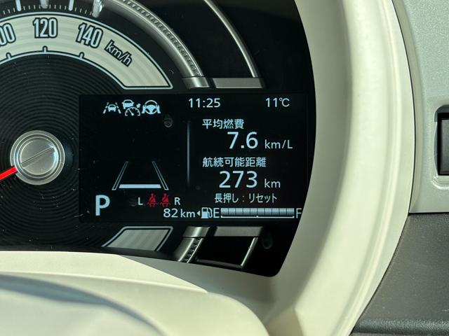 ワゴンＲスマイル ＨＹＢＲＩＤ　Ｘ　３型　後席両側パワースライド　全方位ナビ付　デュアルセンサーブレーキＩＩ｜後席両側ワンアクションパワースライド｜アダプティブクルーズコントロール｜ＬＥＤヘッドランプ｜リモート格納式ドアミラー｜３６０°プレミアムＵＶ＆ＩＲカットガラス｜（46枚目）