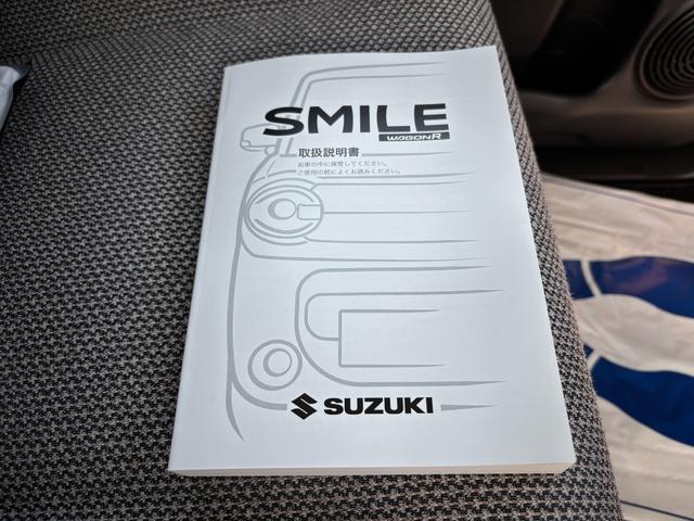 ワゴンＲスマイル ＨＹＢＲＩＤ　Ｘ　３型　後席両側パワースライド　全方位ナビ付　デュアルセンサーブレーキＩＩ｜後席両側ワンアクションパワースライド｜アダプティブクルーズコントロール｜ＬＥＤヘッドランプ｜リモート格納式ドアミラー｜３６０°プレミアムＵＶ＆ＩＲカットガラス｜（63枚目）