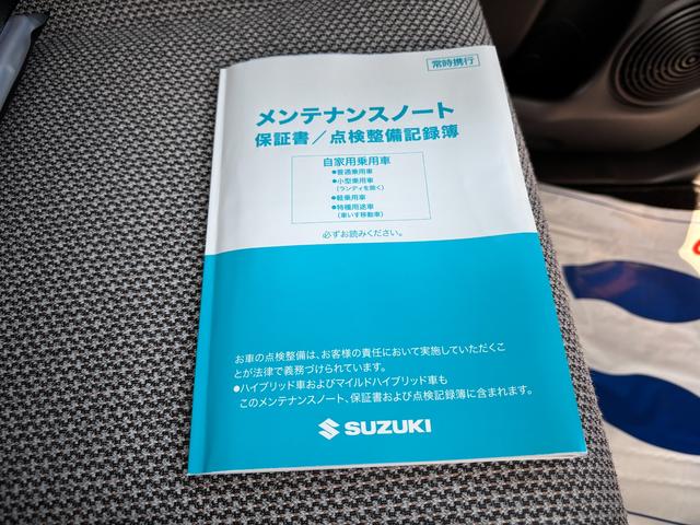 ワゴンＲスマイル ＨＹＢＲＩＤ　Ｘ　３型　後席両側パワースライド　全方位ナビ付　デュアルセンサーブレーキＩＩ｜後席両側ワンアクションパワースライド｜アダプティブクルーズコントロール｜ＬＥＤヘッドランプ｜リモート格納式ドアミラー｜３６０°プレミアムＵＶ＆ＩＲカットガラス｜（64枚目）