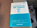 Ｘ　５型　ＬＥＤヘッドランプ　全方位モニター付オーディオレス　デュアルカメラブレーキ｜後退時ブレーキサポート｜ＬＥＤヘッドランプ｜フルオートエアコン｜運転席シートヒーター｜ＵＳＢ電源ソケット｜リモート格納式ドアミラー｜（53枚目）
