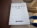 スズキ１級査定士が細かく車両をチェックして、傷や修復歴を確認しております。ご不明な点はお気軽にお問合せ下さい