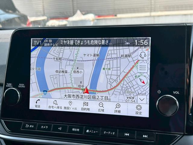 ノート Ｘ　１オーナー・禁煙・メーカーナビ・フルセグＴＶ・全周囲カメラ・デジタルインナーミラー・プロパイロット・ＢＳＭ・置くだけ充電・ＥＴＣ２．０・衝突軽減システム・レーンキープ・ＬＥＤライト・スマートキー２個（32枚目）