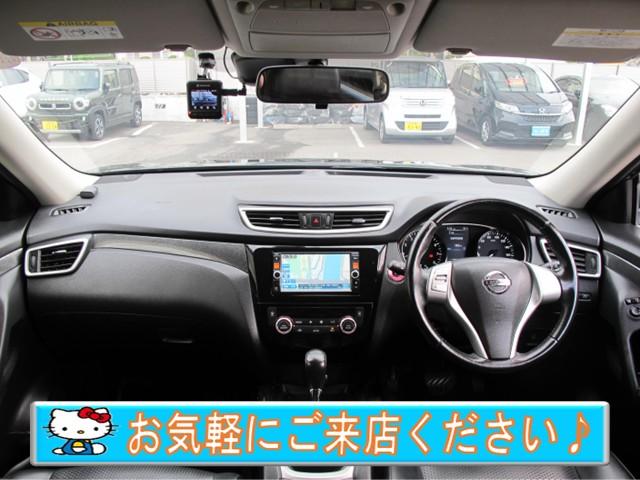 エクストレイル ２０Ｘ　エマージェンシーブレーキパッケージ　禁煙・純正ナビ（ＭＣ３１４Ｄ－Ｗ）フルセグＴＶ・Ｂカメラ・前ドラレコ・Ｂｌｕｅｔｏｏｔｈ接続・クリソナ・シートヒーター・衝突軽減・レーンキープ・ＥＴＣ・スマートキー２個・社外１７インチアルミホイール（5枚目）