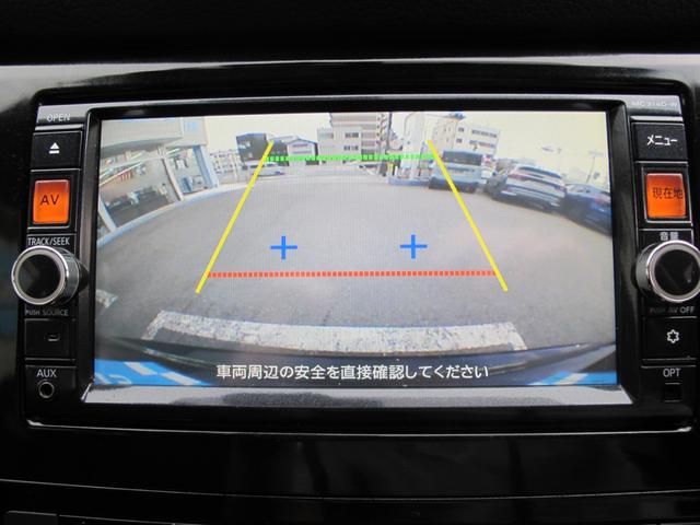 エクストレイル ２０Ｘ　エマージェンシーブレーキパッケージ　禁煙・純正ナビ（ＭＣ３１４Ｄ－Ｗ）フルセグＴＶ・Ｂカメラ・前ドラレコ・Ｂｌｕｅｔｏｏｔｈ接続・クリソナ・シートヒーター・衝突軽減・レーンキープ・ＥＴＣ・スマートキー２個・社外１７インチアルミホイール（39枚目）