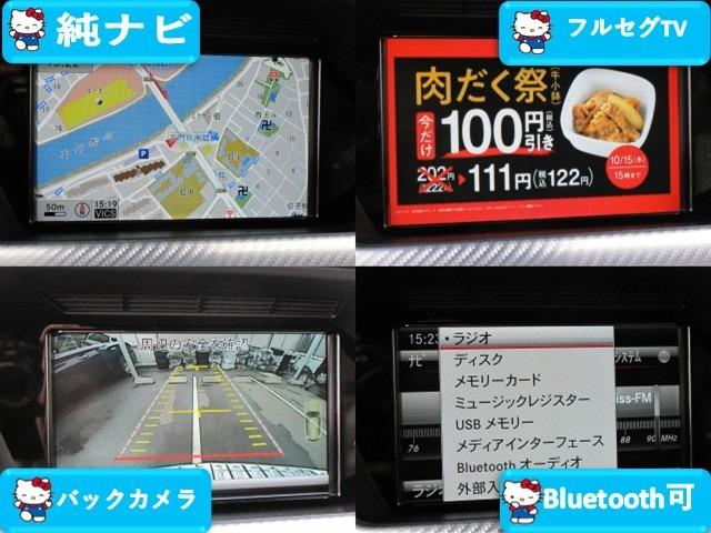 ＧＬＫクラス 　ブルーＥＦ　ＡＭＧスポーツＰＫＧ・左ハンドル・メーカーナビ・フルセグ・バックモニター・ＢＴオーディオ・クリアランスソナー・ルーフレール・パワーバックドア・パワーシート・シートヒーター・スマートキー２個（7枚目）