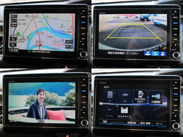 Ｎ－ＢＯＸカスタム Ｇ・ＥＸターボホンダセンシング　８インチナビ　助手席スーパースライドシート　ＬＥＤシーケンシャルランプ　バックモニター　フルセグテレビ・ＢＴオーディオ・両側パワースライドドア・スマートキー・ＥＴＣ・レーダークルーズ・衝突軽減ブレーキ（6枚目）