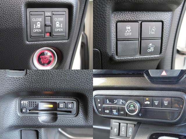 Ｎ－ＢＯＸカスタム Ｇ・ＥＸターボホンダセンシング　８インチナビ　助手席スーパースライドシート　ＬＥＤシーケンシャルランプ　バックモニター　フルセグテレビ・ＢＴオーディオ・両側パワースライドドア・スマートキー・ＥＴＣ・レーダークルーズ・衝突軽減ブレーキ（7枚目）