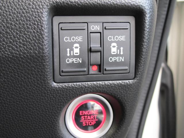Ｎ－ＢＯＸカスタム Ｇ・ＥＸターボホンダセンシング　８インチナビ　助手席スーパースライドシート　ＬＥＤシーケンシャルランプ　バックモニター　フルセグテレビ・ＢＴオーディオ・両側パワースライドドア・スマートキー・ＥＴＣ・レーダークルーズ・衝突軽減ブレーキ（25枚目）