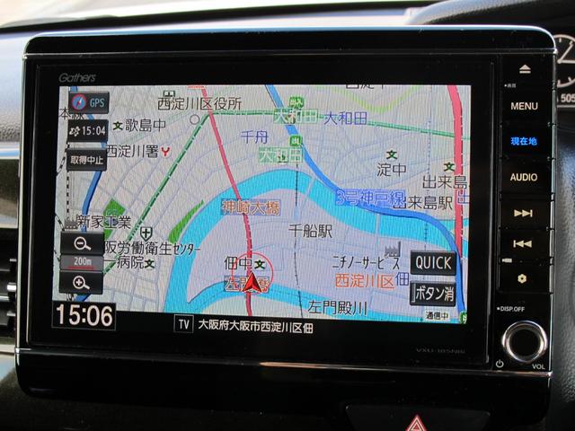 Ｎ－ＢＯＸカスタム Ｇ・ＥＸターボホンダセンシング　８インチナビ　助手席スーパースライドシート　ＬＥＤシーケンシャルランプ　バックモニター　フルセグテレビ・ＢＴオーディオ・両側パワースライドドア・スマートキー・ＥＴＣ・レーダークルーズ・衝突軽減ブレーキ（29枚目）
