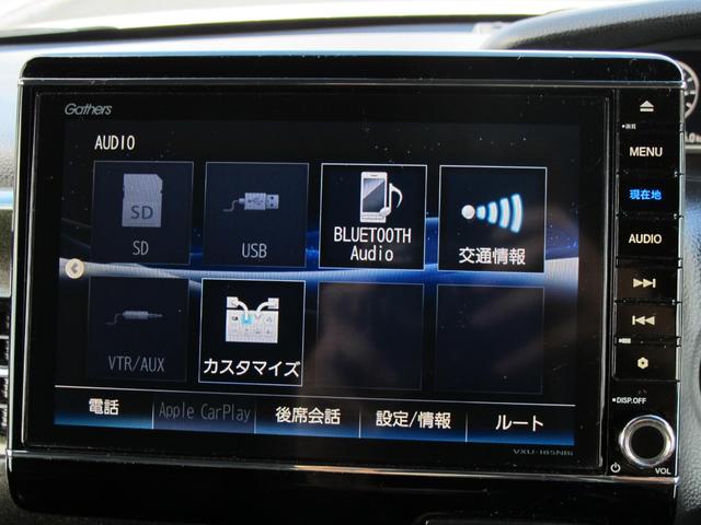 Ｎ－ＢＯＸカスタム Ｇ・ＥＸターボホンダセンシング　８インチナビ　助手席スーパースライドシート　ＬＥＤシーケンシャルランプ　バックモニター　フルセグテレビ・ＢＴオーディオ・両側パワースライドドア・スマートキー・ＥＴＣ・レーダークルーズ・衝突軽減ブレーキ（32枚目）